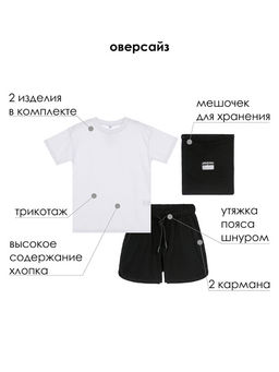 PlayToday / Комплект для занятий спортом для девочки: футболка, шорты, сумка-мешок фото 14