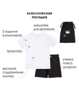 PlayToday / Комплект для занятий спортом для девочки: футболка, шорты, сумка-мешок