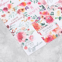 Цена за 5 шт. Наклейки для подарков и цветов 8 марта, 11?15.5 см