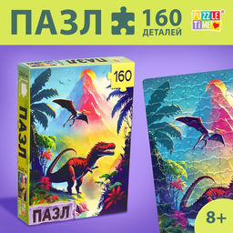 Пазл Земля динозавров, 160 деталей - Puzzle time фото 7