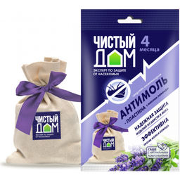 Антимоль пластина подвесная с маслом лаванды(1упак/100шт) (02-627) ЧД