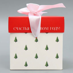 Цена за 2 шт. Коробка подарочная новогодняя складная «Счастья в новом году», 10 х 10х 10 см