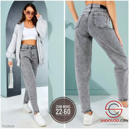 Женские базовые джинсы МОМ