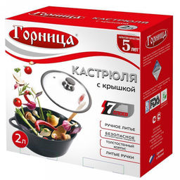 Кастрюля с антипригарным покрытием 2л, д22см "Гранит", h11см, s0,4см, литые ручки, стеклянная крышка с пароотводом, форма "Классик волна", подарочная упаковка (Россия)