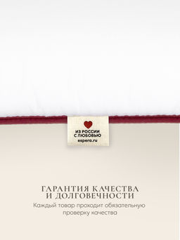 Подушка "ESPERA COMFORT" MINI, 30x50, EC-3512