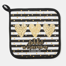 Прихватка Любви и счастья саржа, 19х19см,100% х/л,ватин 250г/м2