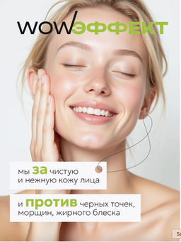 Очищающая маска для лица пузырьковая от черных точек - Sadoer фото 11