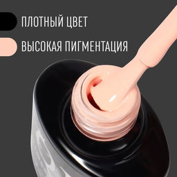 Гель лак для ногтей, CLASSIC COLORS, 3-х фазный, 8мл, LED/UV, цвет персиковый йогурт (110) - Queen fair фото 2