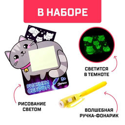 Набор для опытов «Мега-набор опытов», 25 опытов