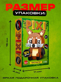 Конструктор блочный PIXI. Енот, животные, мини блоки, 124 детали - Unicon фото 2