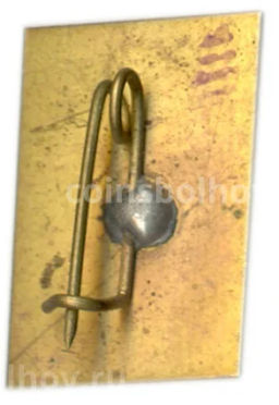 Значок Карпаты