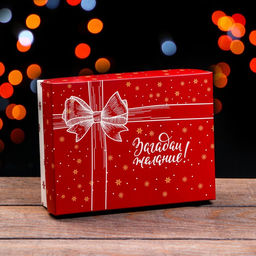 Цена за 5 шт. Подарочная коробка сборная Изысканность, 16,5 х 12,5 х 5,2 см