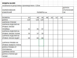 Сарафан женский - Elletto фото 18