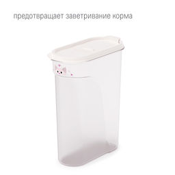 Контейнер для корма 2,4 л, арт. А(М8585)