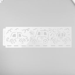 Пластиковый трафарет для творчества бордюрный Арт Узор. Автомобили, шаблон, 40?12 см