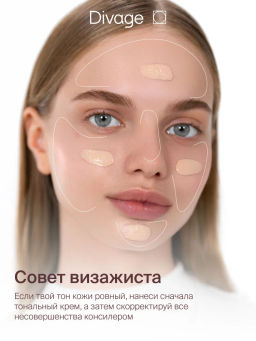 Крем Тональный True Color Ж Товар № 03 beige