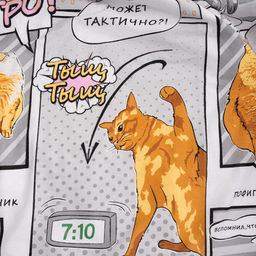 КПБ 1,5 спальный с 1 нав.50*70, поплин,100% хлопок, пл. 110 гр./кв.м Коты мемы Пододеяльник 146х217; простыня 150х217; наволочка 50х70-1 шт. 1,5 спальный - Традиция фото 4