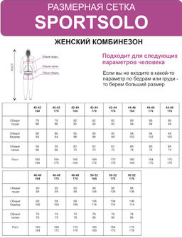 Женский зимний комбинезон Sportsolo. Цвет Лимон.  фото 2