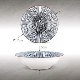 Салатник (глубокая тарелка) 510мл/17см 2, Line черный DS2201S7B /КОРАЛЛ/  фото 5