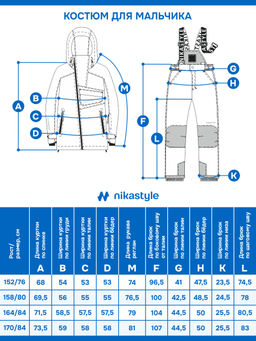 Костюм 7з1925 салат/черный