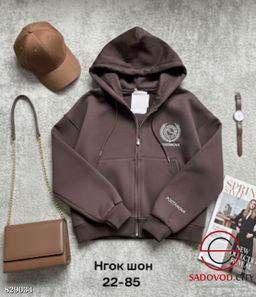 Толстовка женская с капюшоном