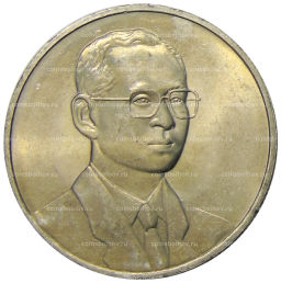 Монета 20 бат 2000 года Таиланд  Азиатский банк развития