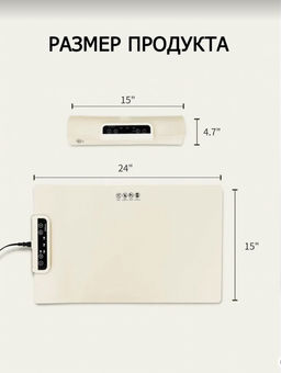 Коврик для подогрева еды электрический складной (3651) - Мой органайзер фото 9