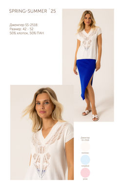 Джемпер SS 2518 - Mozart фото 2