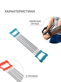 Эспандер детский ONLYTOP, 10 кг, МИКС