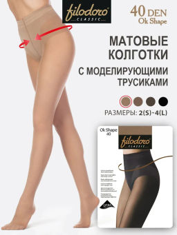 Колготки Filodoro Ok Shape 40 (96/6)! - playa  фото 5