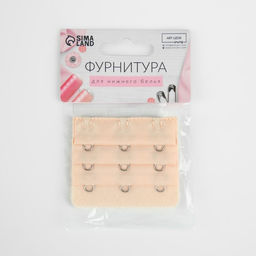 Цена за 6 шт. Застёжка-удлинитель для бюстгальтера, 3 ряда 3 крючка, 5 5,5 см, цвет бежевый - Арт узор фото 6