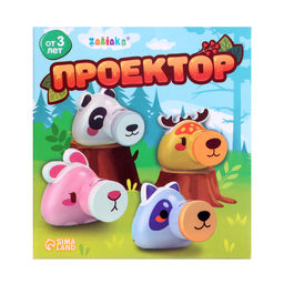 Проектор Фотоаппарат: Зверята, свет, МИКС - Zabiaka фото 13