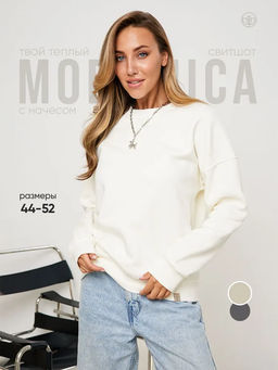 Свитшот женский Скай Бежевый