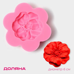 Молд Доляна Фиалка, силикон, 6?6?1.2 см, розовый