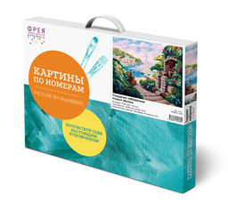ФРЕЯ PNB/PL-030 Набор для раскрашивания по номерам 50 х 40 см Лазурное побережье фото 3