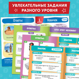 Книги набор «IQ викторины», 8 шт. по 20 стр.