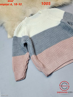 Детский Костюм Свитер И Штаны