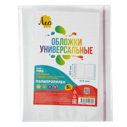 Лео Учись Обложка универсальная для учебников Петерсон, Моро ч.1,3, Гейдман, Кап. солнца, Плешаков с клеевым краем LNNPP-10 70 мкм ( 265 х 415 мм) 5 шт. прозрачный
