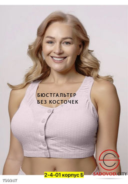 Топик из хлопка (однотонный)