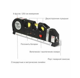Уровень лазерный Laser Level Pro 3 вертикальный, лазерный уровень, линейка, нивелир