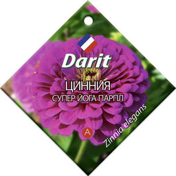 Цинния Супер Йога Парпл 0,5г (Дарит)