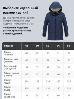 Парка зимняя мужская с капюшоном темно-синего цвета 9533-1TS - Valianly фото 22