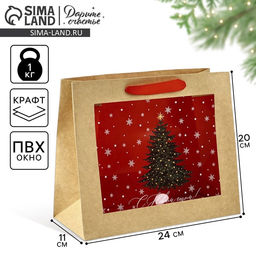 Цена за 2 шт. Пакет подарочный новогодний крафтовый с пластиковым окном «Новогоднее чудо», 24×20×11 см