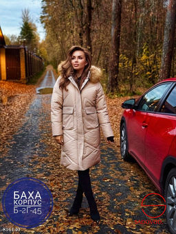 Куртка зимняя с капюшоном