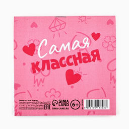 Цена за 20 шт. Блокнот 10×10 см, 16 л «8 марта»