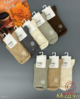 Женские носки из хлопка - Bruno фото 2