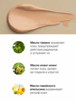 "Organic shop" KITCHEN Крем д/НОГ светоотражающий "Виртуальные колготки" 100мл