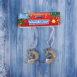 Ёлочные игрушки 2 шт. Зимнее волшебство. Единорожки, 43.5 см, прозрачный фото 4