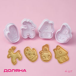 Плунжеры кондитерские Доляна Зимняя сказка, набор 4 шт., новогодние, пластик, белые