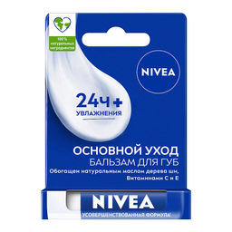 ### NIVEA LIP CARE бальзам д/губ Базовый уход 4,8гр
